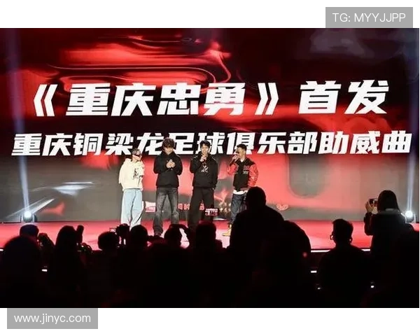 西南证券牵手铜梁龙共迎新赛季